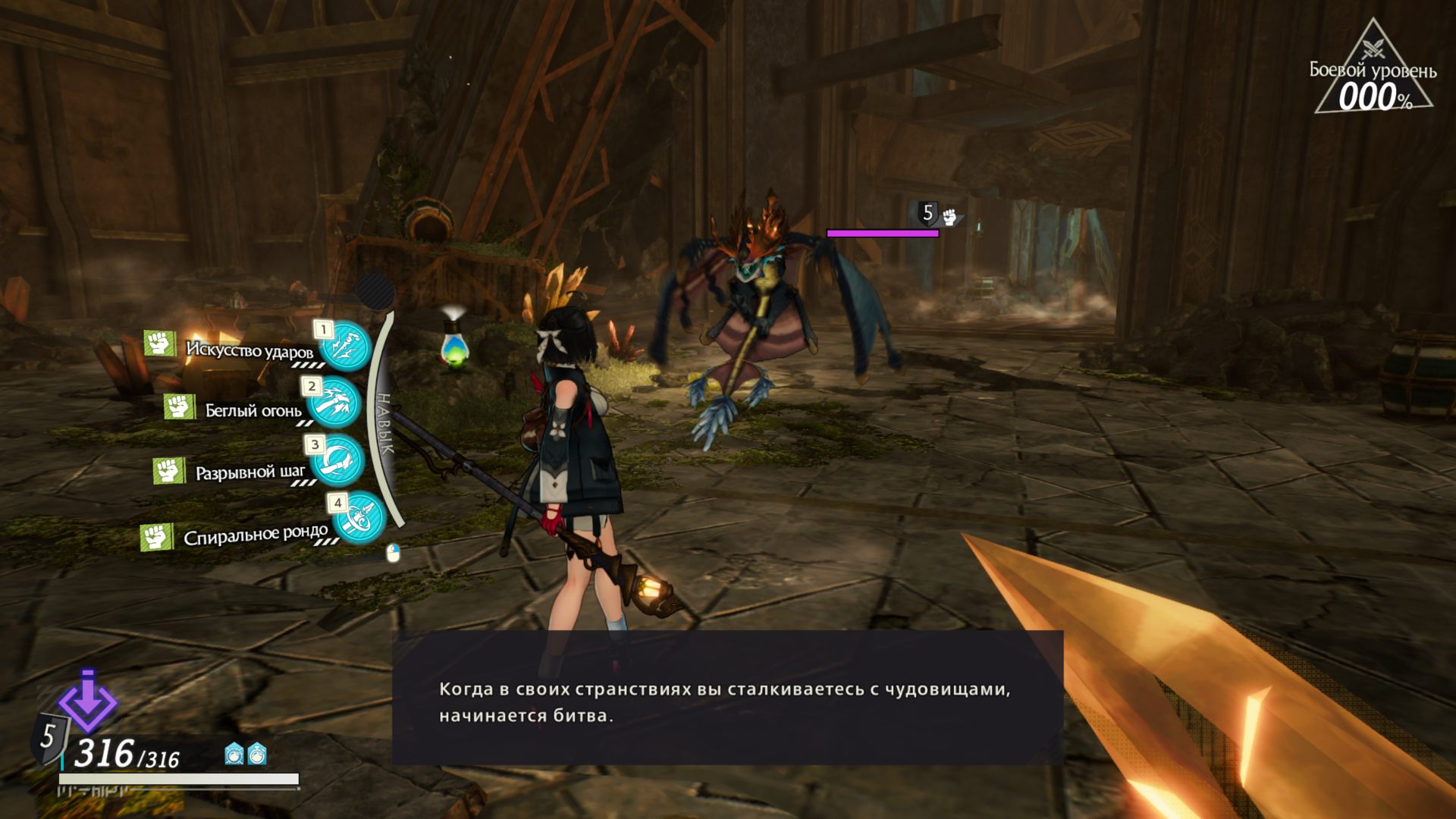 Atelier Yumia The Alchemist of Memories & the Envisioned Land — Скриншот №3