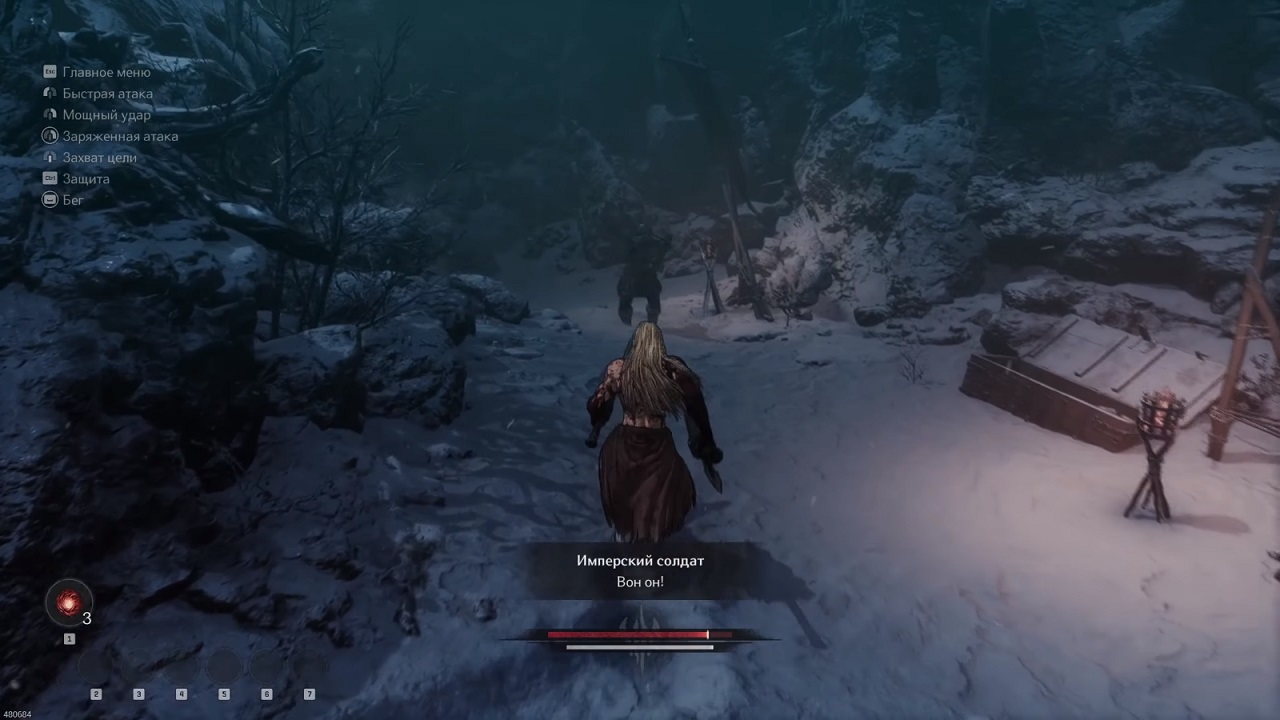 The First Berserker Khazan — Скриншот №3 The First Berserker Khazan — Скриншот №3