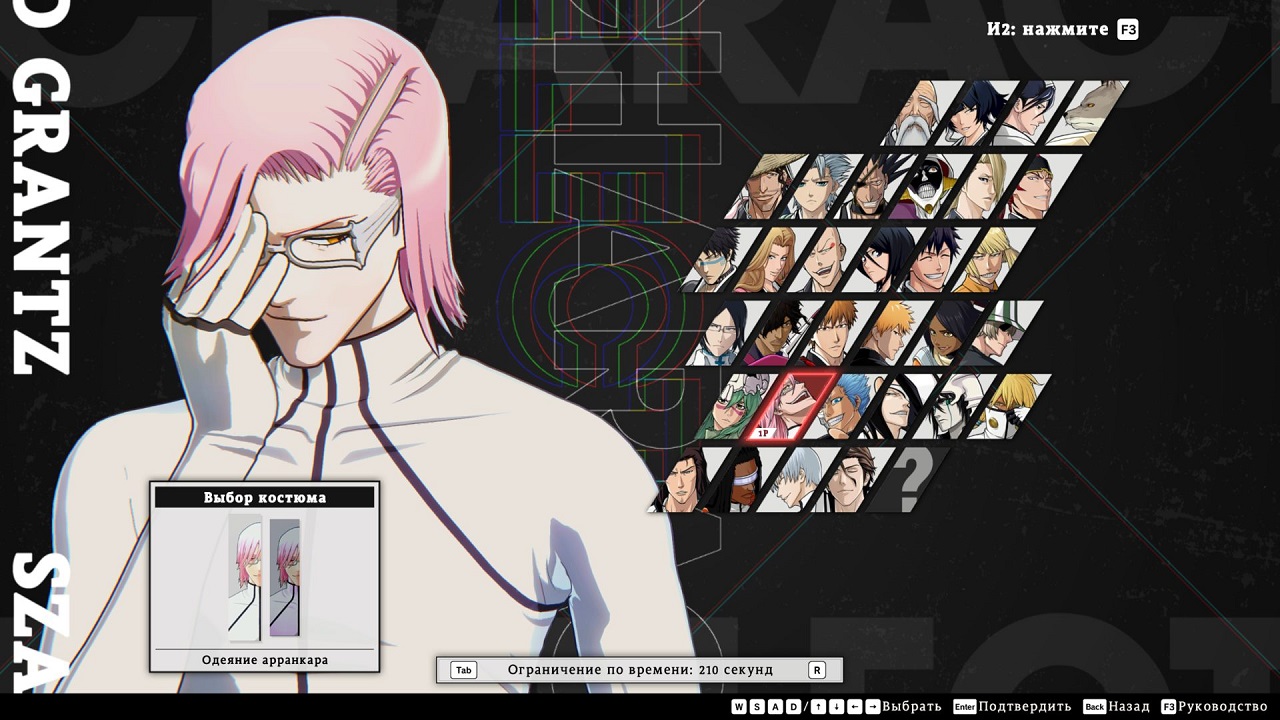 Bleach Rebirth of Souls — Скриншот №2