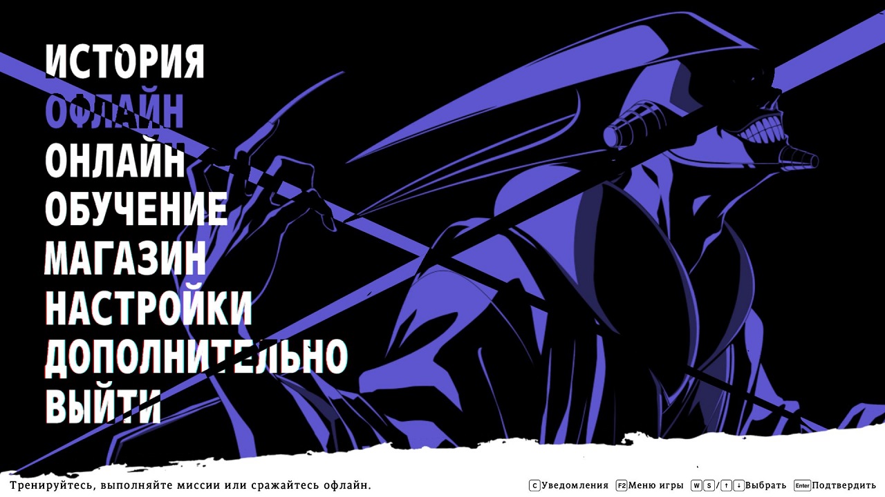 Bleach Rebirth of Souls — Скриншот №1