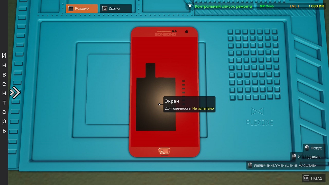 Device Doctor Simulator 2024 — Скриншот №3