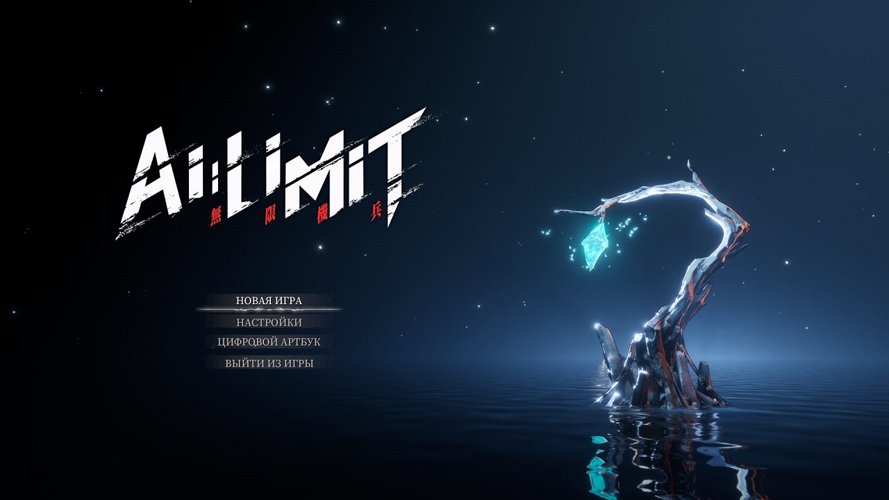 Ai Limit — Скриншот №1 Ai Limit — Скриншот №1