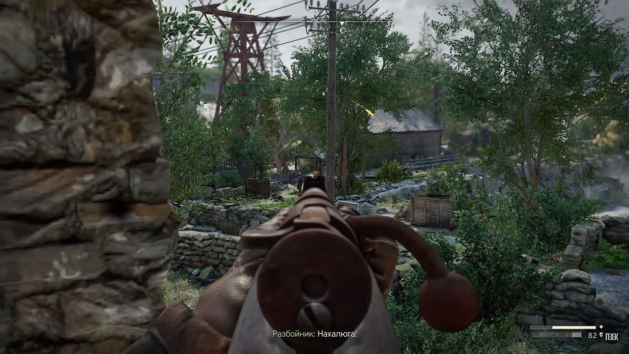 Atomfall — Скриншот №6