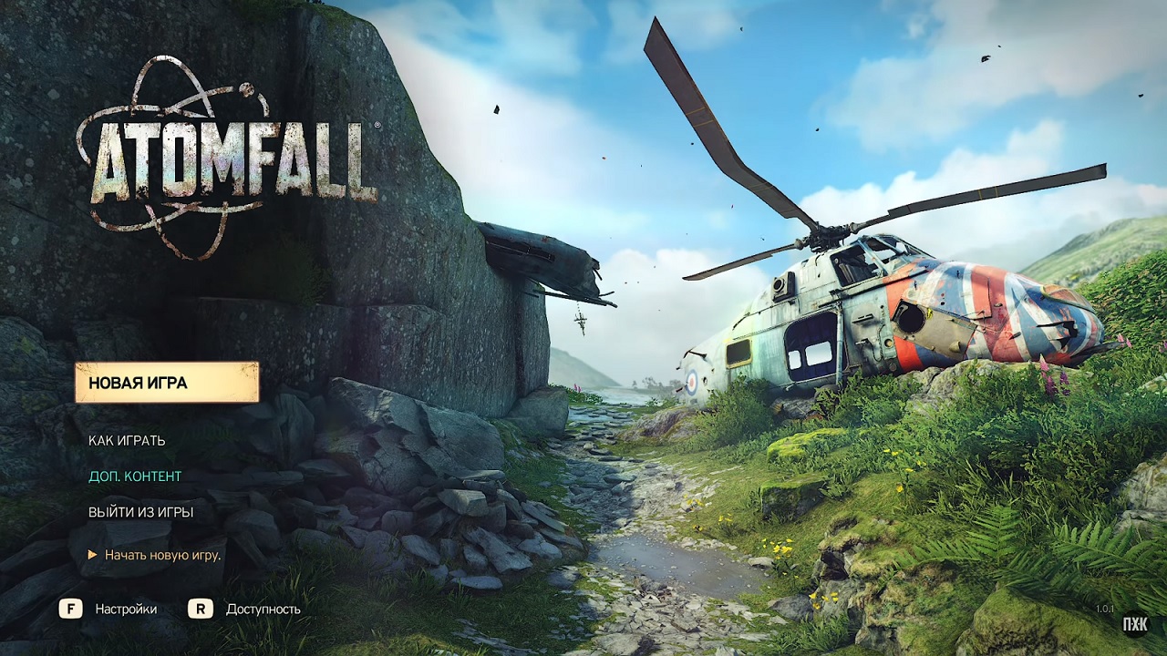 Atomfall — Скриншот №1