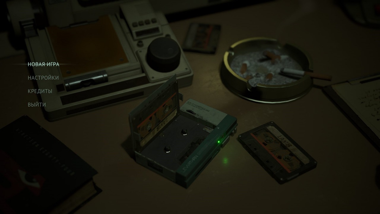 KARMA The Dark World — Скриншот №1 KARMA The Dark World — Скриншот №1