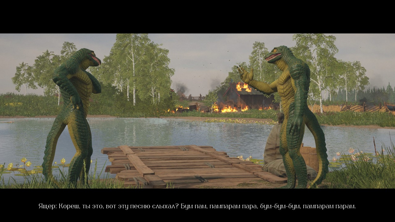 Русы против ящеров 2 — Скриншот №4