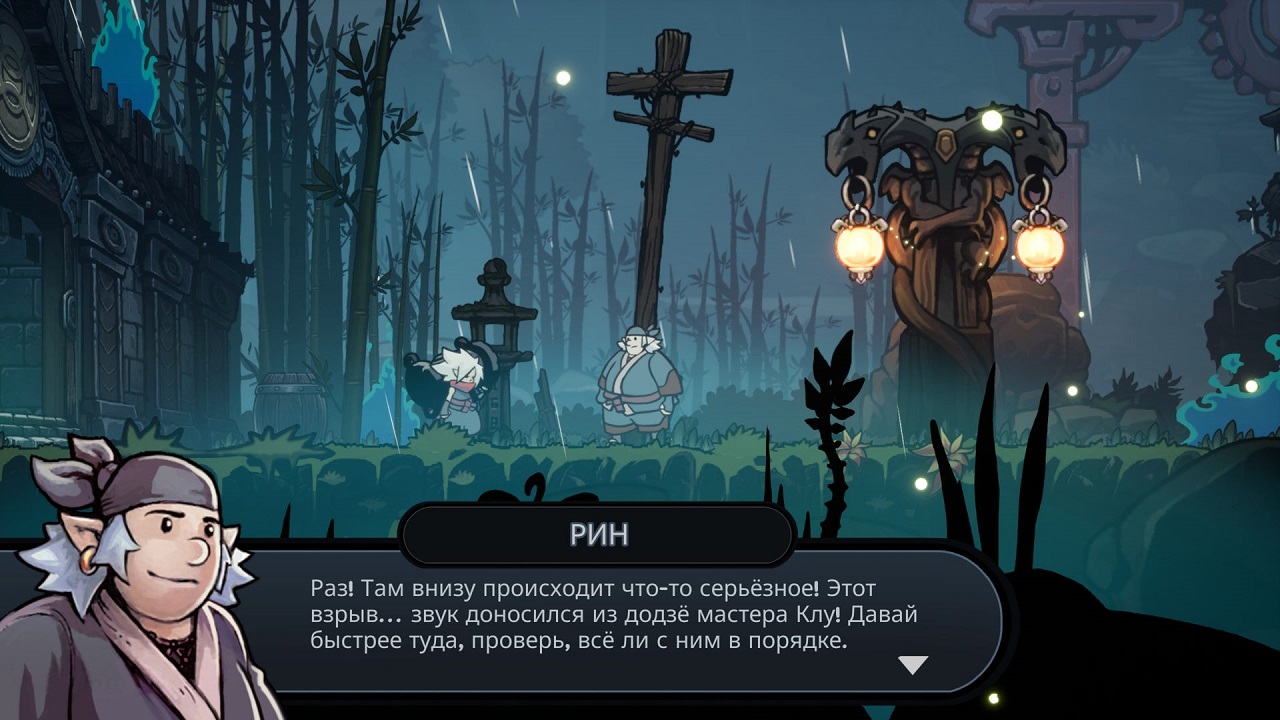 Twilight Monk — Скриншот №2