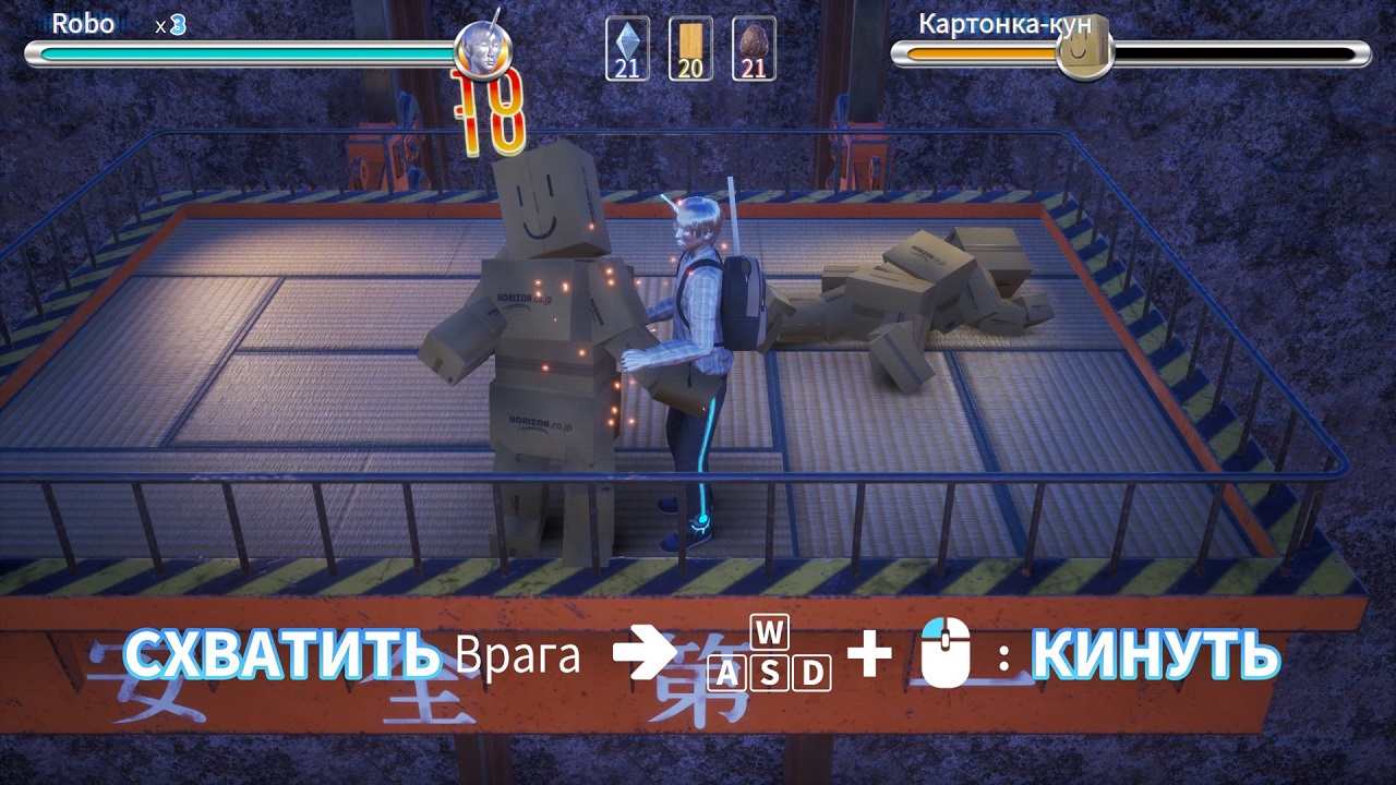 Pull Stay — Скриншот №2 Pull Stay — Скриншот №2