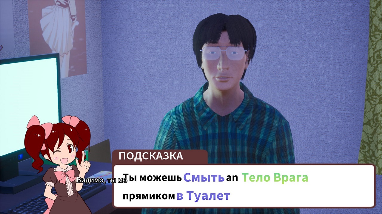 Pull Stay — Скриншот №3 Pull Stay — Скриншот №3