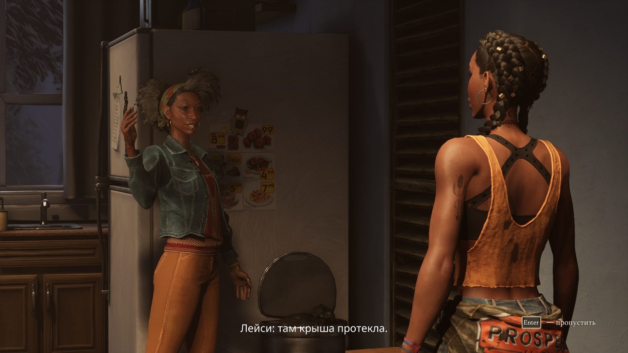 South of Midnight — Скриншот №4