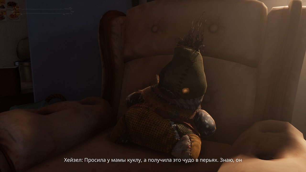 South of Midnight — Скриншот №3