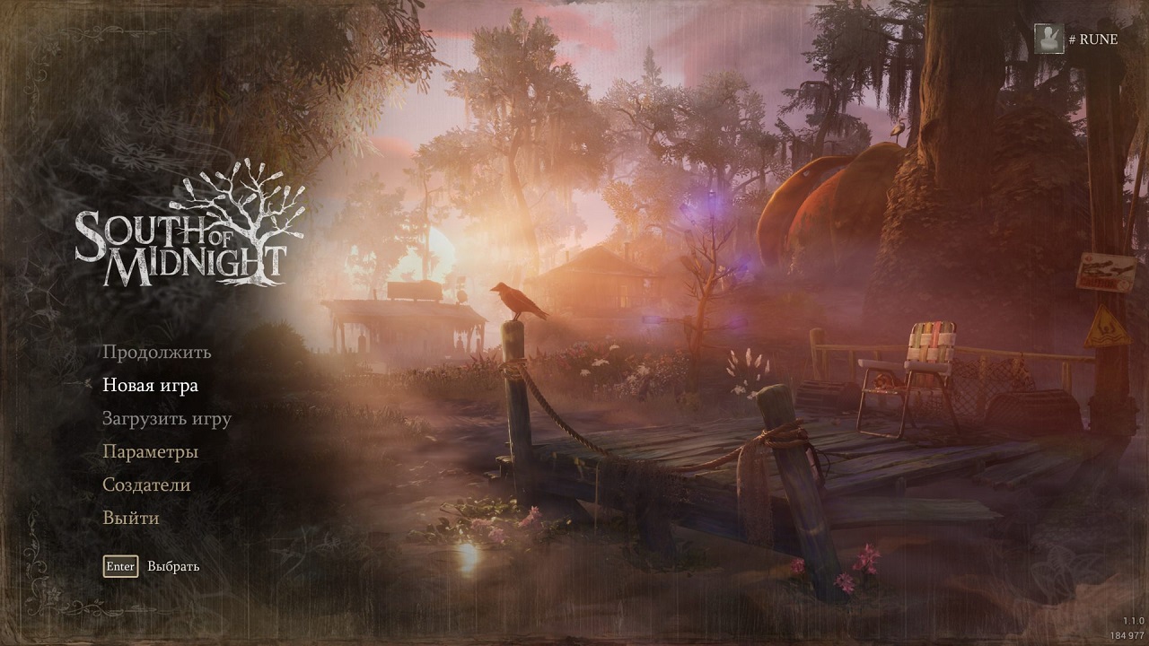 South of Midnight — Скриншот №1