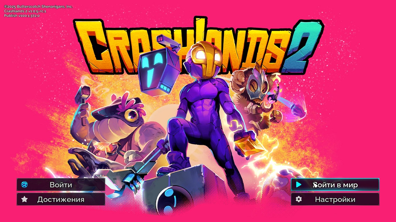 Crashlands 2 — Скриншот №1