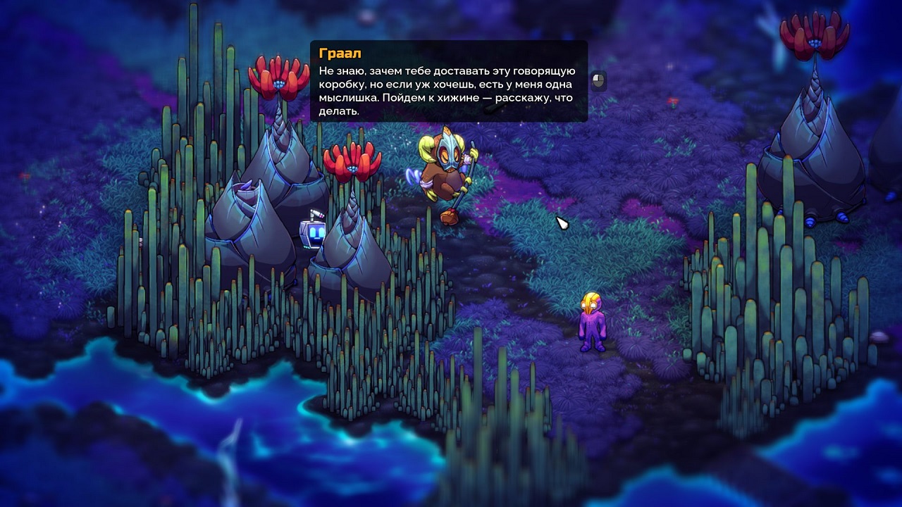 Crashlands 2 — Скриншот №3