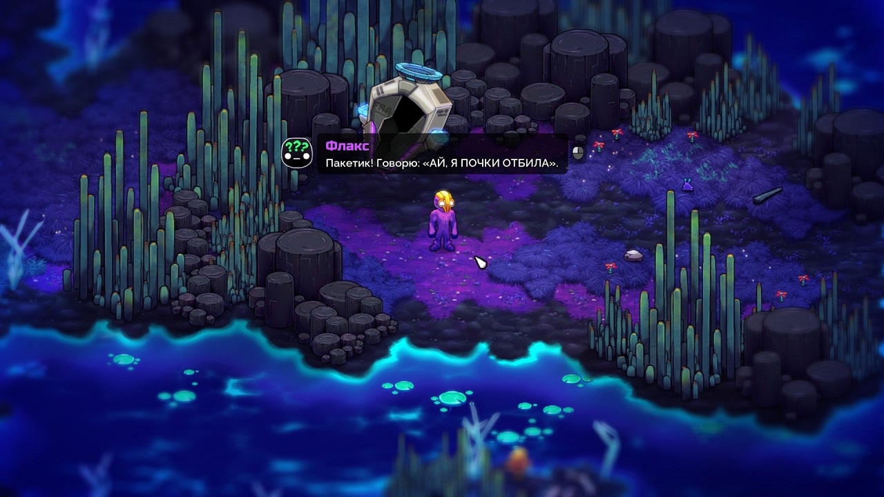 Crashlands 2 — Скриншот №2