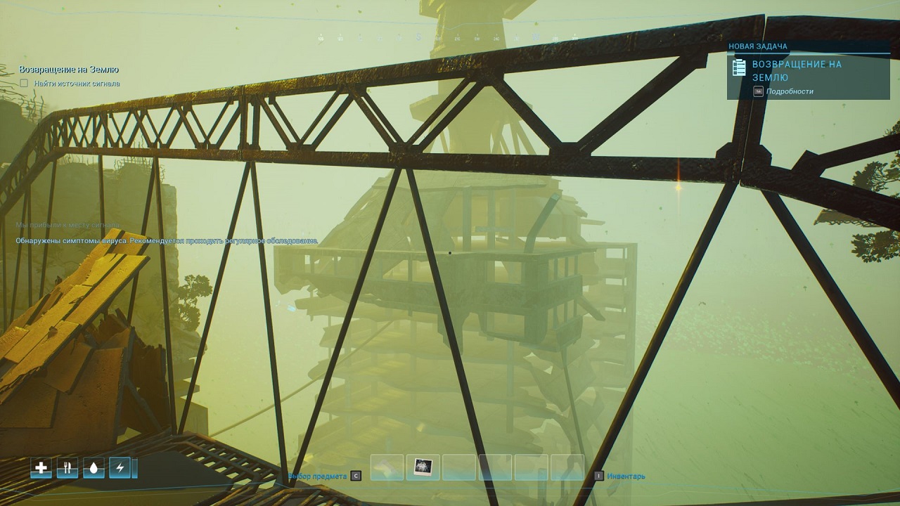 Forever Skies — Скриншот №3 Forever Skies — Скриншот №3