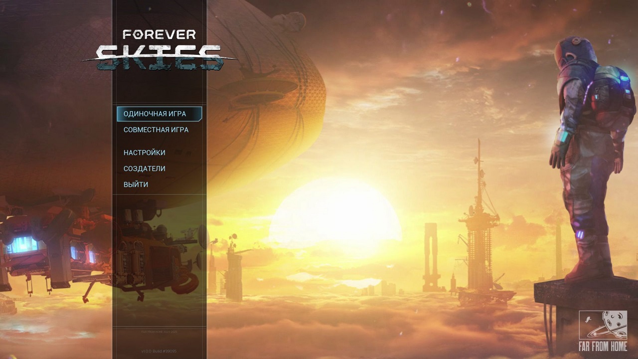 Forever Skies — Скриншот №1 Forever Skies — Скриншот №1