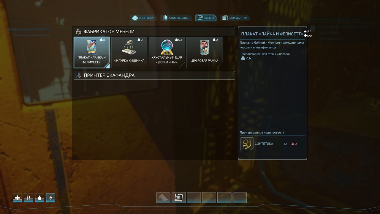 Forever Skies — Скриншот №4 Forever Skies — Скриншот №4