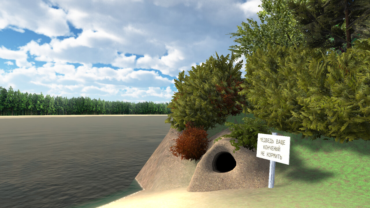 Скуф на рыбалке — Скриншот №3