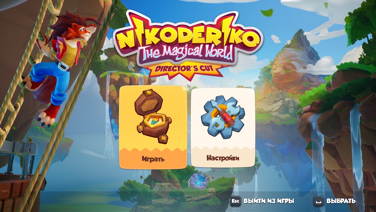 Nikoderiko The Magical World — Скриншот №1