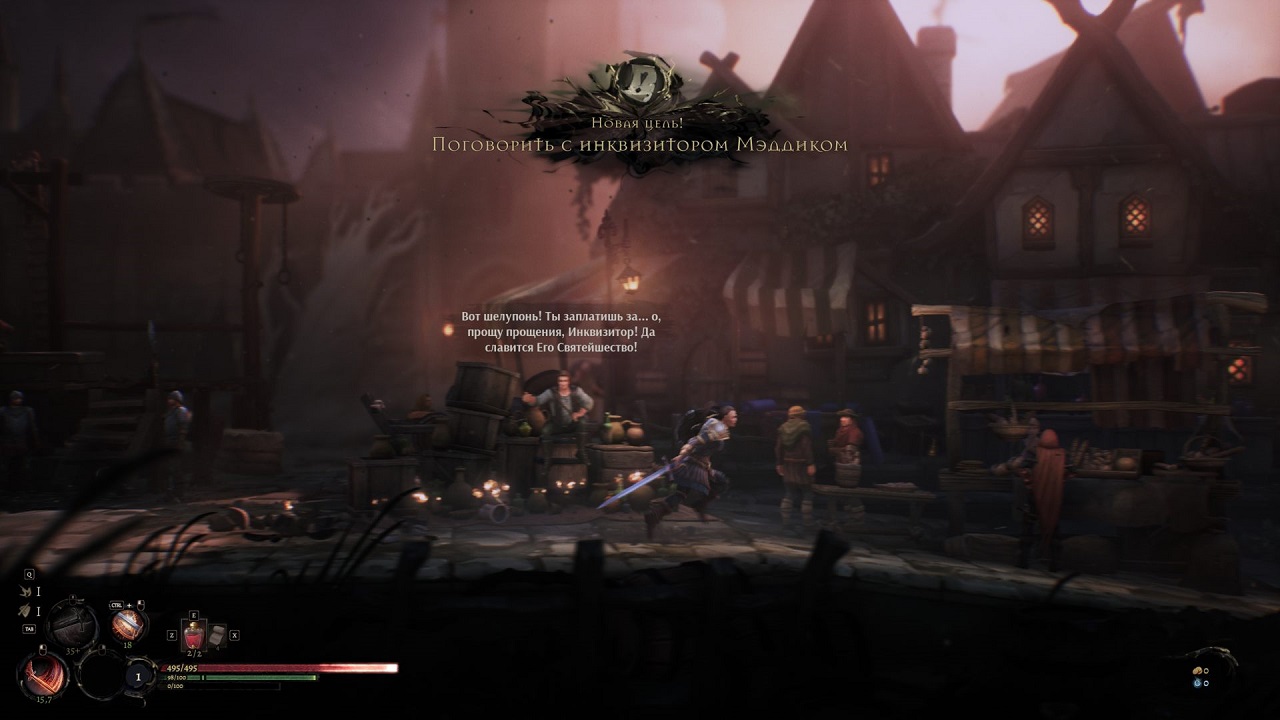 Mandragora Whispers of the Witch Tree — Скриншот №3