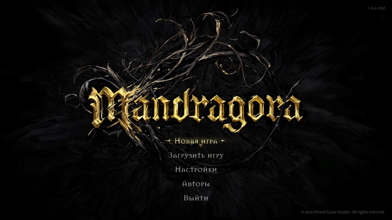 Mandragora Whispers of the Witch Tree — Скриншот №1