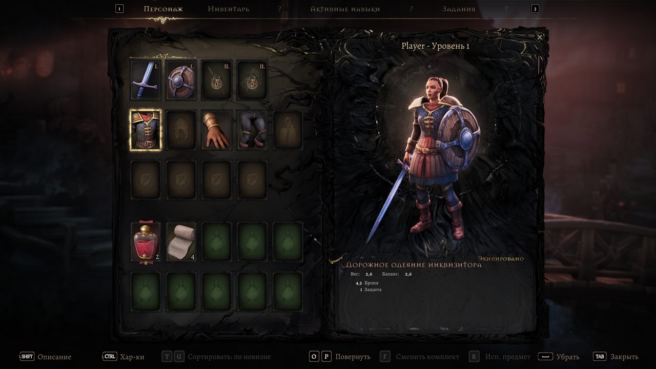 Mandragora Whispers of the Witch Tree — Скриншот №4