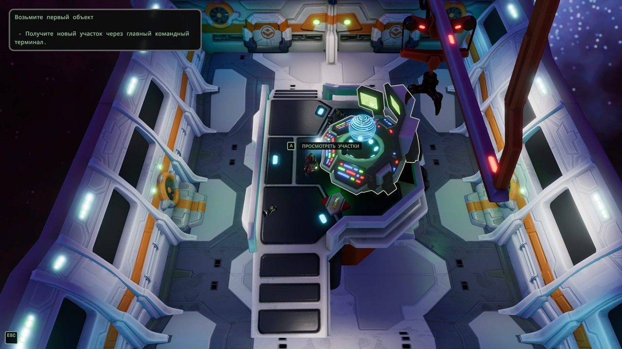 Space for Sale — Скриншот №3