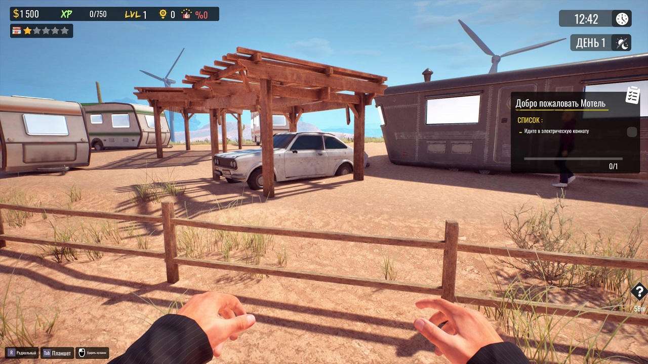 Sunset Motel — Скриншот №2