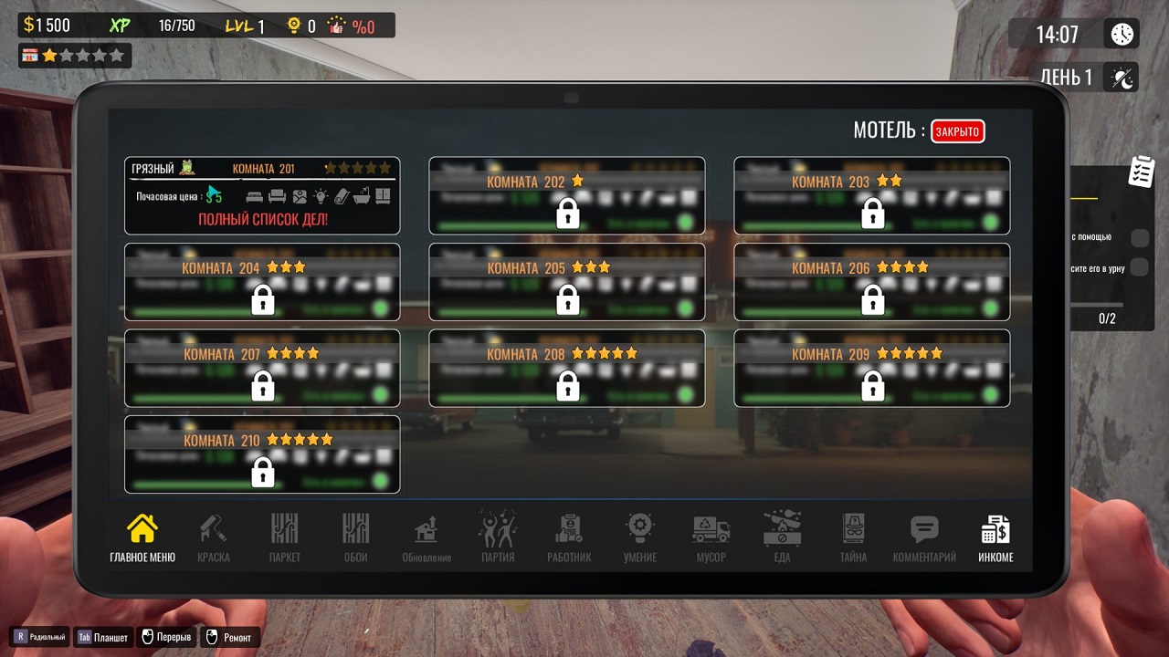 Sunset Motel — Скриншот №4