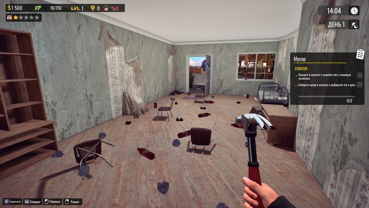 Sunset Motel — Скриншот №3