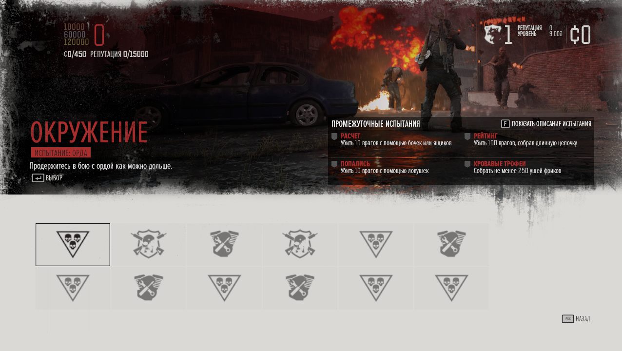 Days Gone Remastered — Скриншот №3 Days Gone Remastered — Скриншот №3