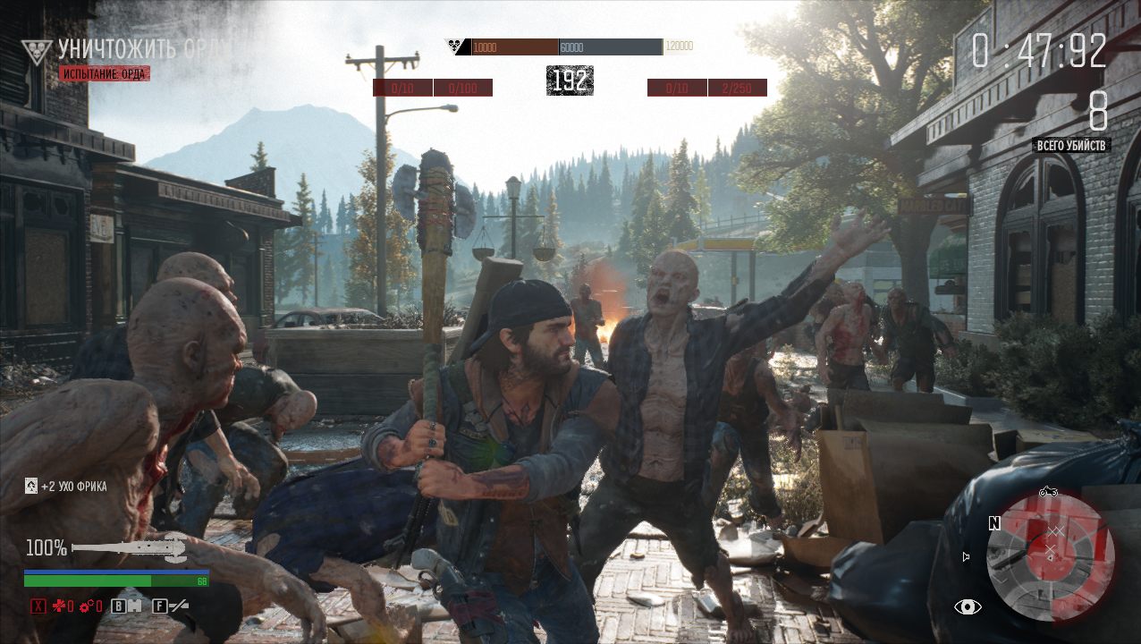 Days Gone Remastered — Скриншот №2 Days Gone Remastered — Скриншот №2