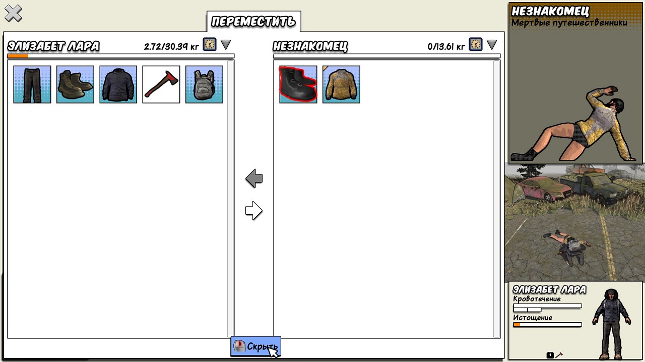 Survivalist Invisible Strain — Скриншот №3 Survivalist Invisible Strain — Скриншот №3