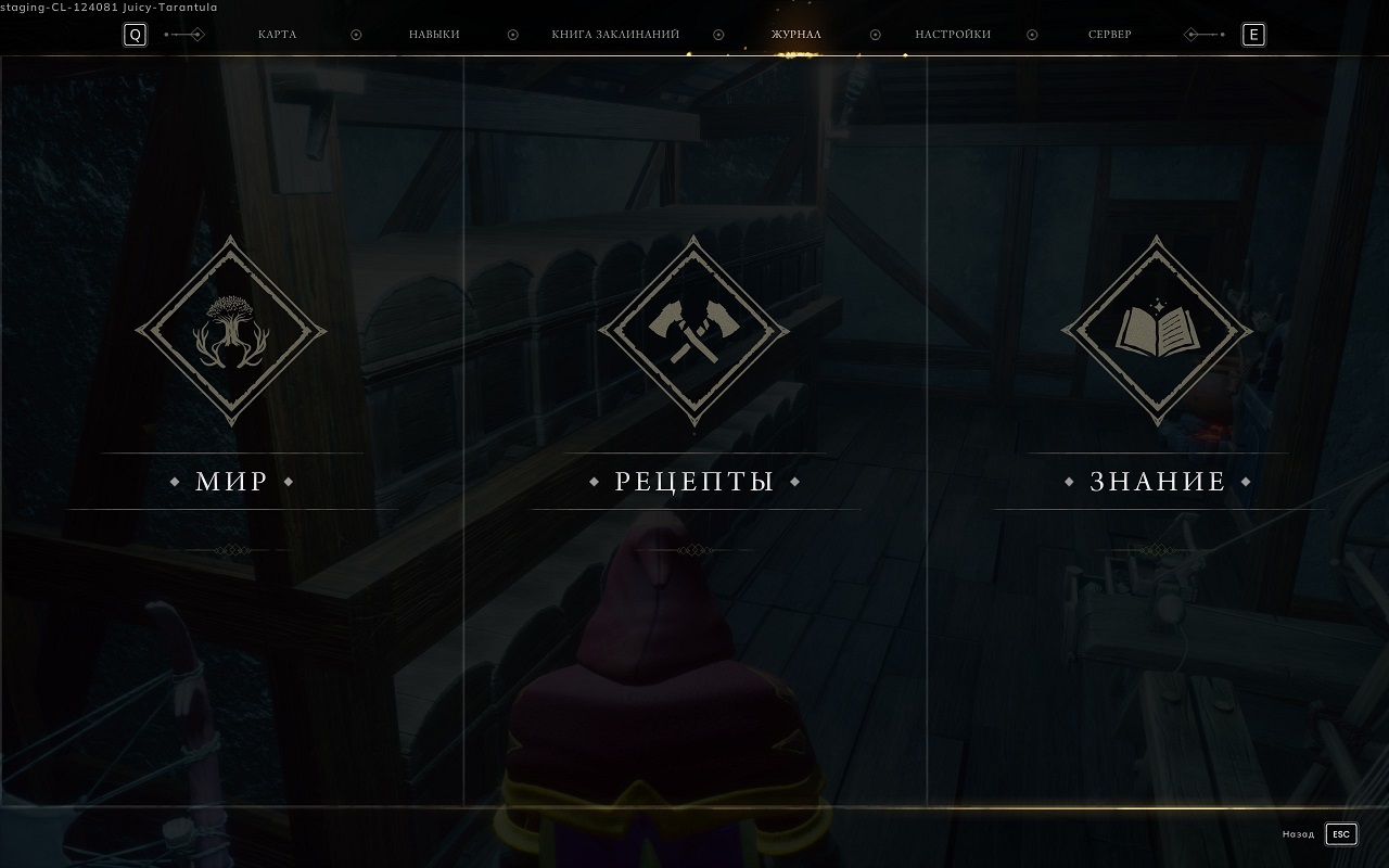 RuneScape Dragonwilds — Скриншот №4