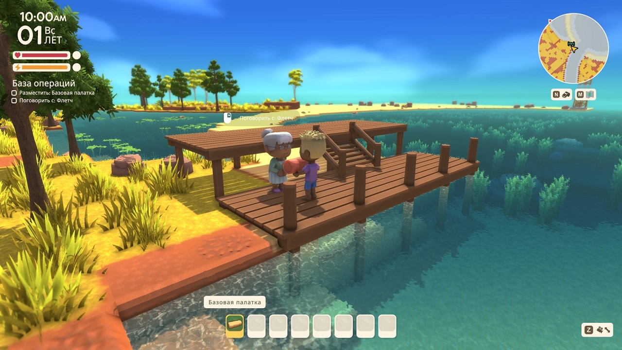 Dinkum — Скриншот №3