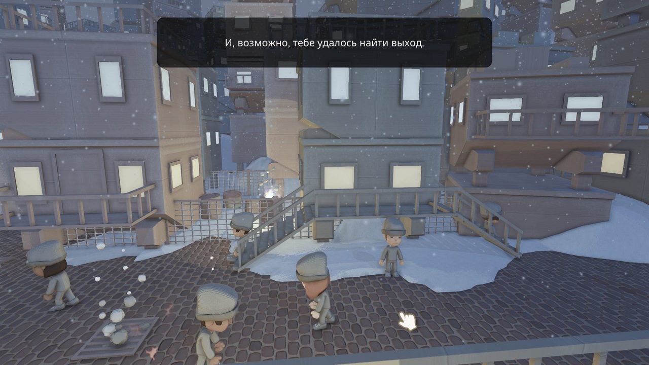 Dinkum — Скриншот №2