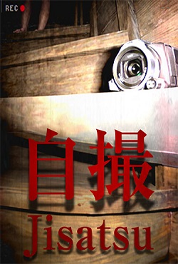 Jisatsu скачать торрент