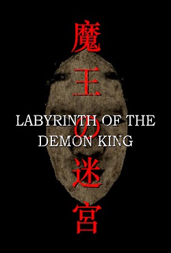 Labyrinth of the Demon King скачать торрент
