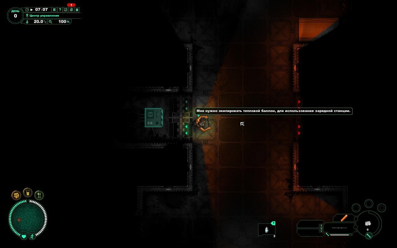 Subterrain — Скриншот №4