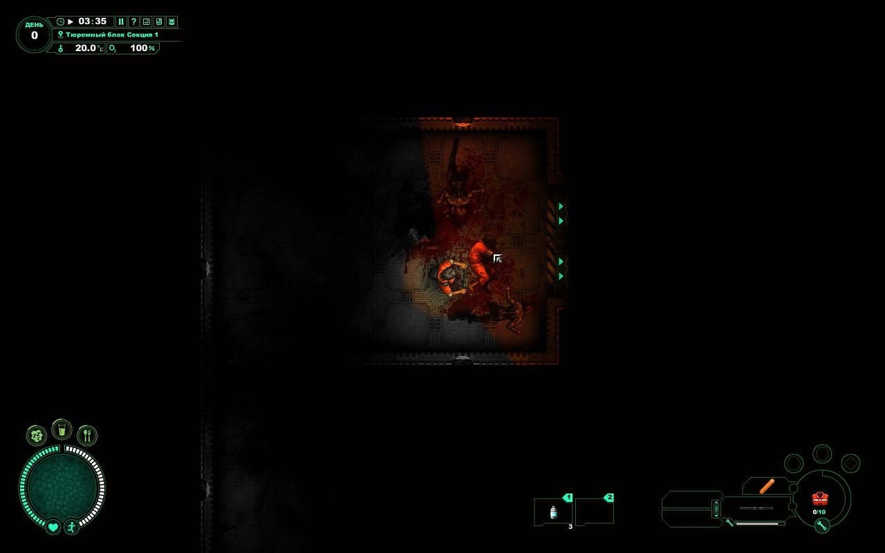 Subterrain — Скриншот №3