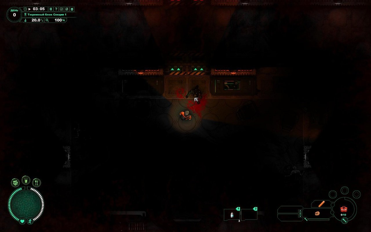 Subterrain — Скриншот №2