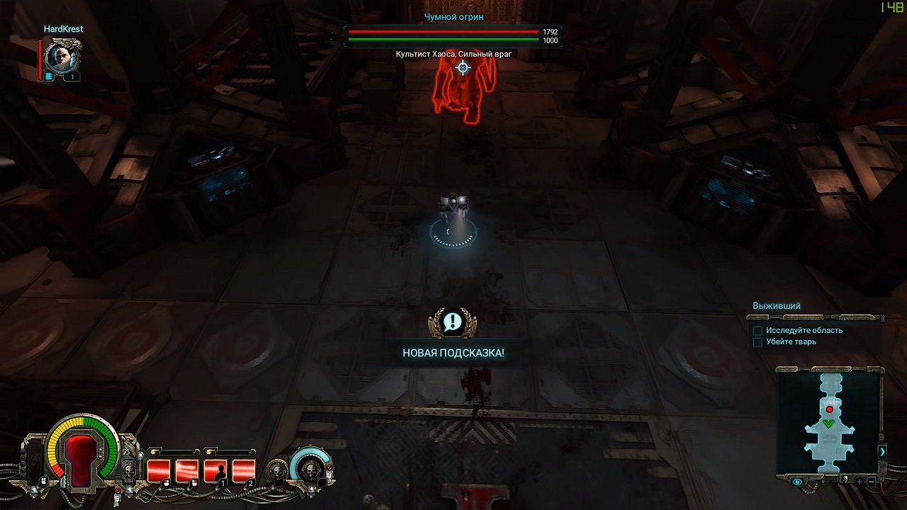 Warhammer 40,000: Inquisitor Martyr — Скриншот №4