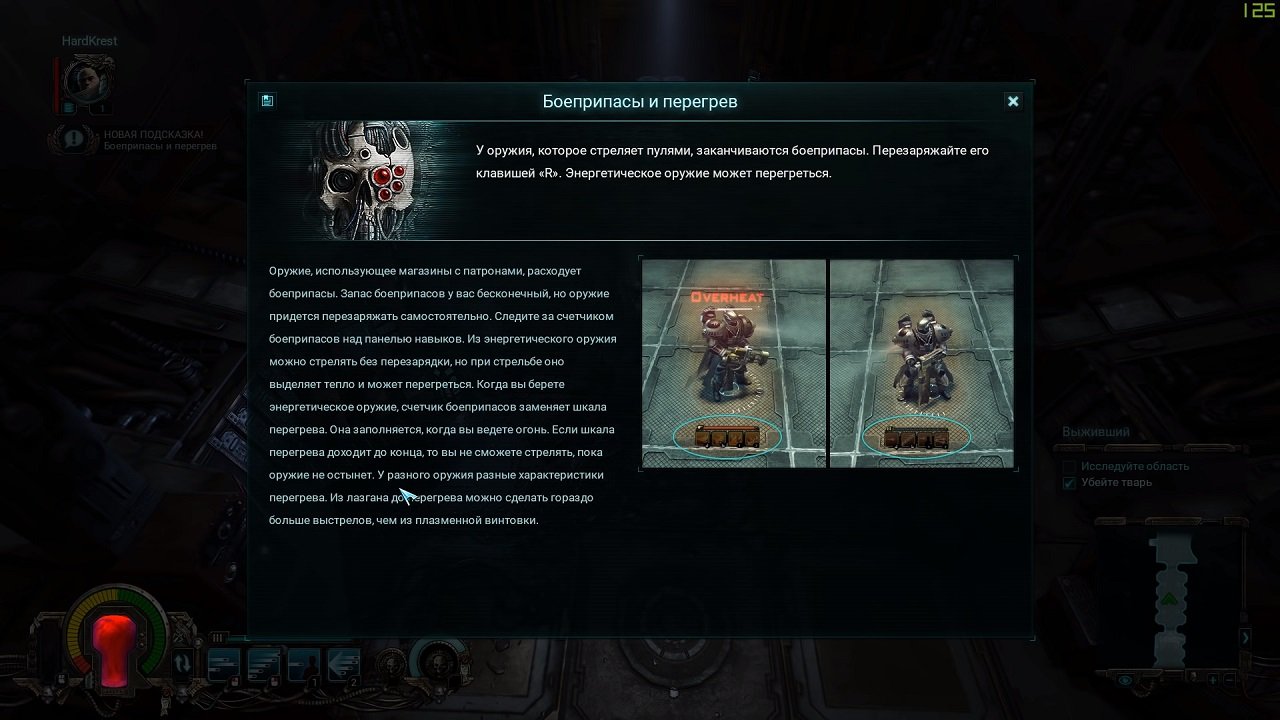 Warhammer 40,000: Inquisitor Martyr — Скриншот №5