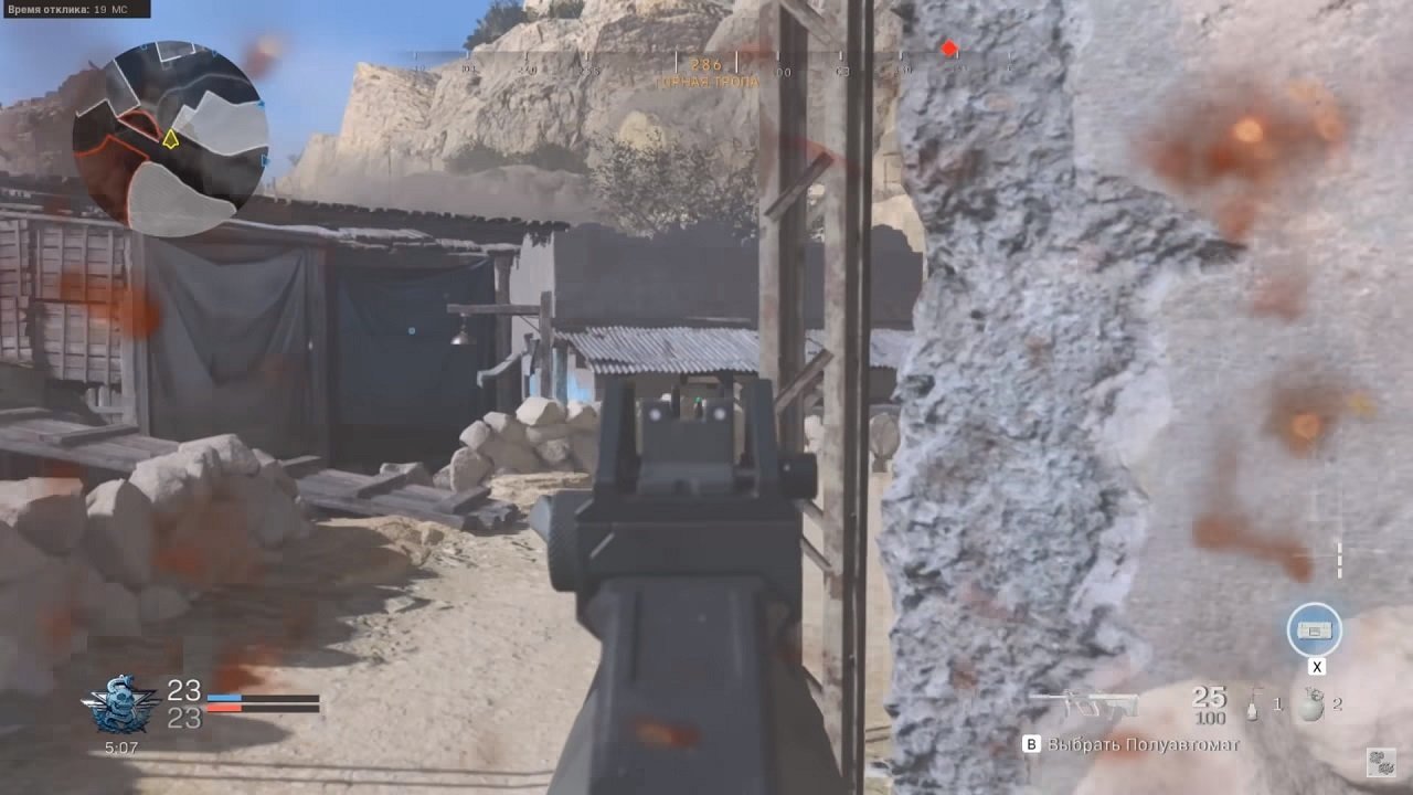 Call of Duty Modern Warfare (2019) — Скриншот №5