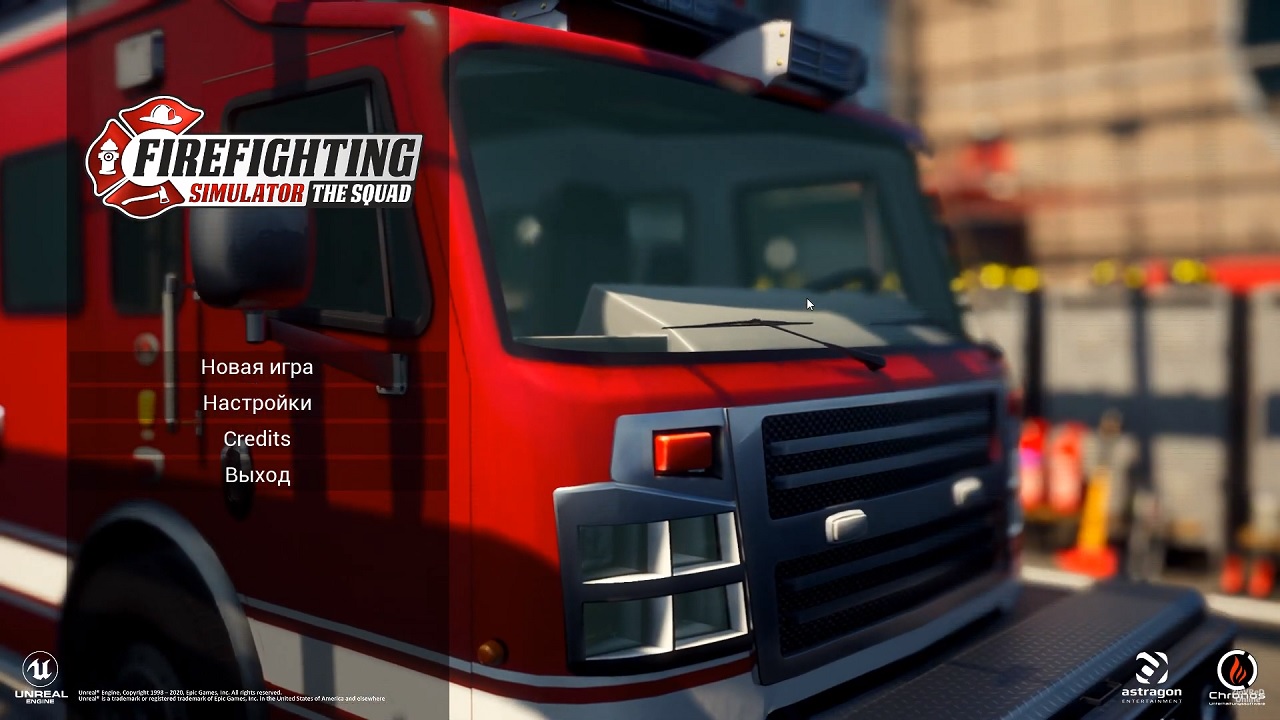 Firefighting Simulator The Squad — Скриншот №1 Firefighting Simulator The Squad — Скриншот №1
