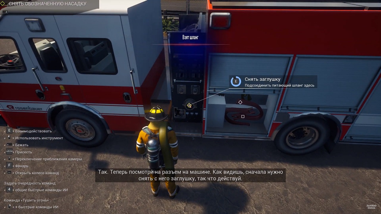 Firefighting Simulator The Squad — Скриншот №6 Firefighting Simulator The Squad — Скриншот №6