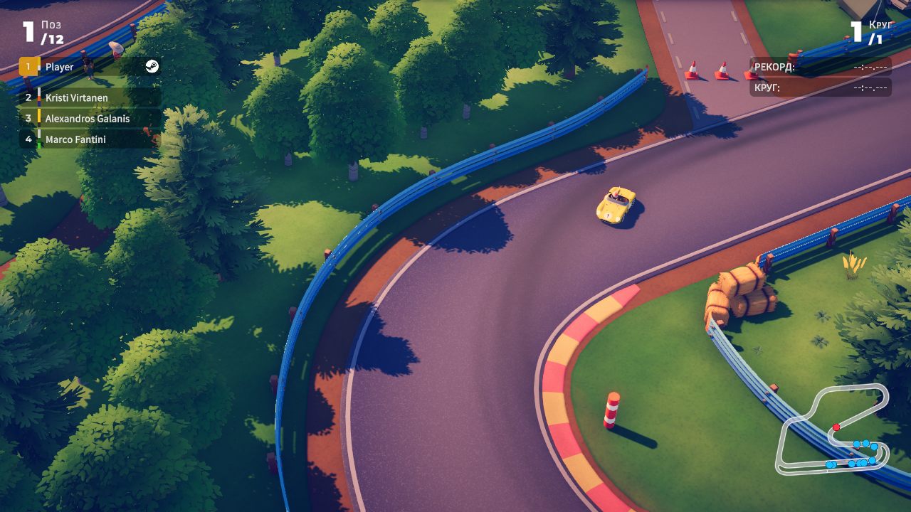 Circuit Superstars — Скриншот №3