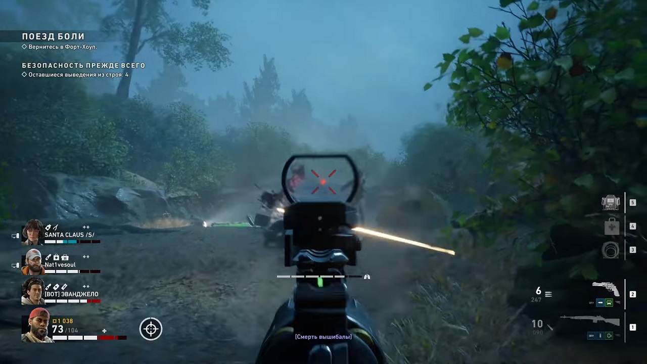 Back 4 Blood — Скриншот №4