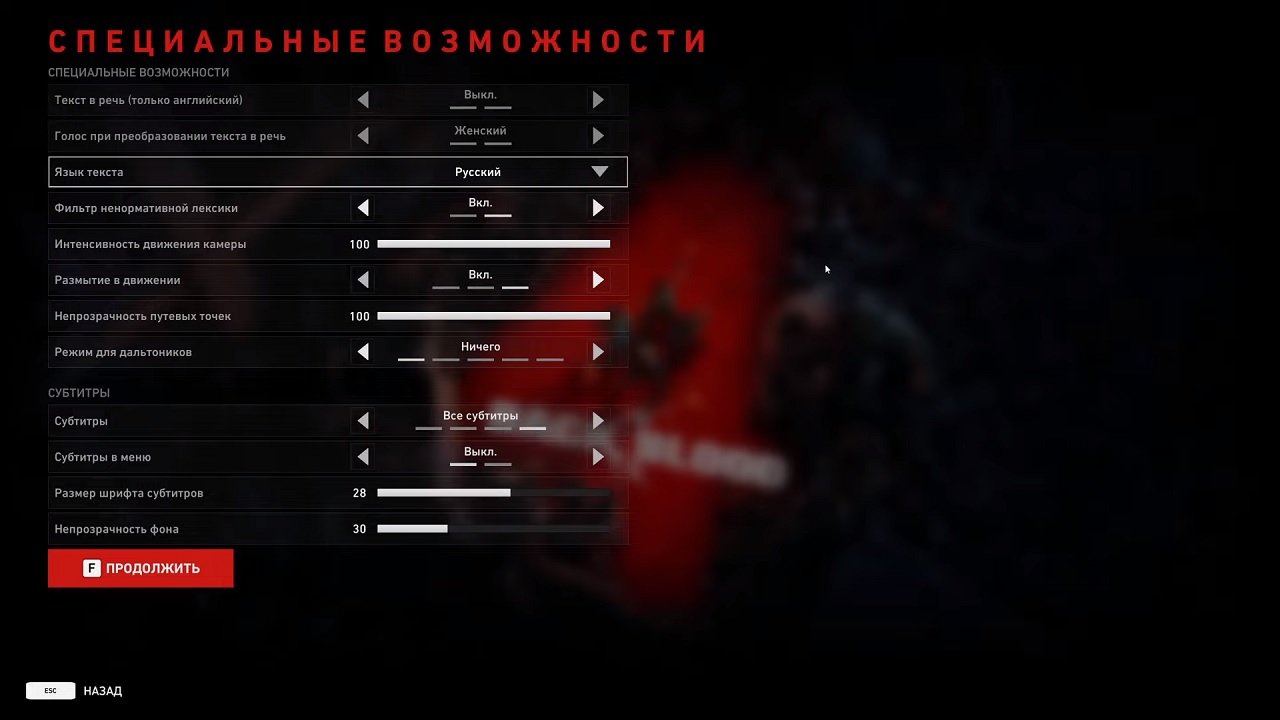 Back 4 Blood — Скриншот №1
